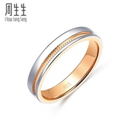 Chow Sang Sang 周生生 PROMESSA 'Majesty' 18K Gold & 950 Platinum Ring (Size: 13, Diameter 16.6mm) 75238