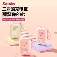 2025 Sanrio Mini 3C Certified Super Power Bank Comes with Cable 10,000mAh Large Capacity Small Porta