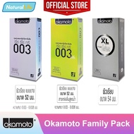 Okamoto Condom "กล่องใหญ่" ถุงยางอนามัย โอกาโมโต รวมรุ่น กล่องใหญ่ ขนาด 52 , 54 มม. 1 กล่อง (บรรจุ 10 ชิ้น) ***แยกจำหน่ายตามรุ่นที่เลือก***