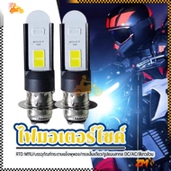 LED Headlight Bulb M11U Truck Light M11U/BLISTER PAPER RTD/JAM Packaging Single Claw H4/DC/AC