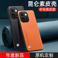 Suitable for oneplus 13T Phone Case Plain Leather Soft Case oneplus 13T Protective Case pkx110 New o