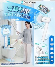 Order Item 訂購款 - 日本Double Clean 無線雙旋萬用電動清潔刷 PRO