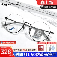 Agnes B Glasses Frame Mens Myopia Retro Stylish Inverted Half-Rim Glasses Frame with Anti-Blue Light