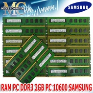 RAM BUAT PC DDR3 2GB 2RX8 PC3-10600U / 1333MHZ - MERK SAMSUNG SERAGAM