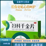 Abdomen Gynecology Method Method Method Method Method 108 Pieces/Box Clearing Heat Dehumidification 