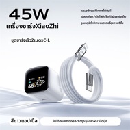 BASEUS | ชาร์จจอแสดงผล GaN 45W
