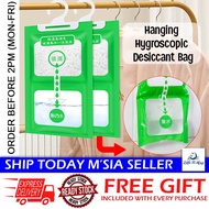 [Little B House] Dehumidifier Bag Desiccant Moisture Absorber Dry Powder Hanging 除湿包 Penyerap Lembapan Almari Baju -HL14