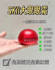 新版
SK-II skii 大紅瓶眼霜 15g
sk2新版大紅瓶源緊緻修復眼霜
