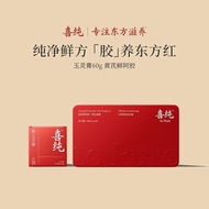 Xichun Gelatin Cream Instant Conditioning Gelatin Fresh Gelatin Block Gelatin Content 55% Instant Ge