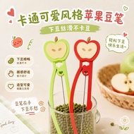 /Doudou Pen Perler Pen Perler Pen Doudou Pen Doudou Tool Pagpipili Ng Bean Korean Apple Doudou Pen C