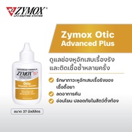 (จัดส่งฟรี) Zymox Otic Advanced Plus (37 ml.) สำหรับช่องหูอักเสบ และมีการติดเชื้อซ้ำหลายครั้ง