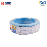BCC สายไฟ IEC01 (THW) 1x1.5 Sqmm. ยาว 100 เมตร