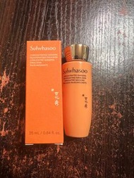 雪花秀 Sulwhasoo  人參乳液 25ml