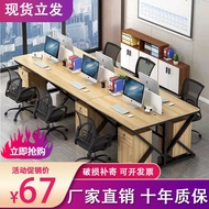 💘&amp;办公桌椅组合现代简约办公家具2/4/6人工作电脑桌办公室职员工位 5KAN