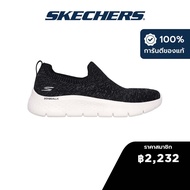 Skechers สเก็ตเชอร์ส รองเท้าผู้หญิง Women GOwalk Flex GOwalk Shoes - 124818-BKW - Air-Cooled Goga Ma