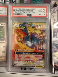PSA10 日版 PTCG Pokemon Card Sun & Moon Tag Team  102/173 Sm12a RR 三神鳥