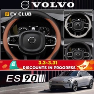 2025 Brand New volvo ES90/XC60/S90/S60/V60 EX30 Special Car Special Car Accessories Steering Wheel C