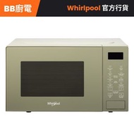 MWP201EAS 20公升 800W 座檯式微波爐 (牛油果醬綠)