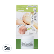 himecoto 白雪姬 亮白如雪黑膝蓋掰掰去角質霜