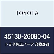 Toyota Genuine Parts, Horn Button ASSY (BLUE) HiAce Truck, Part Number 45130-26080-04