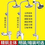 Surface Mounted School Faucet Bathhouse Engineering Shower Sprinkler Mixing Valve Public Simple Conc
