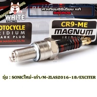 หัวเทียนมอเตอร์ไซค์เฉพาะรุ่นสินค้า MAGNUM แท้ หัวเทียน M-SLAZ R15 MT15 Z800 ER-6N NINJA650 CB650 รหั