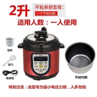 Electric Pressure Cooker Household Reservation Mini High-Pressure Rice Cooker Multi-Function Intelligent Rice Cooker Automatic Electric Pressure Cooker