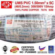 UMS 1.5mm X 5 Core PVC Flexible Wire (90M) (SIRIM) (48/0.2mm)