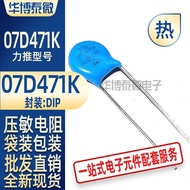 In-Line Voltage Allergy Resistance Z0V07D471K470V7MM Diameter Brand New Ready Stock Electronic Compo