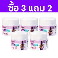 【100%ของแท้】อุปกรณ์เสริมสำหรับผลิตภัณฑ์ดูแลผิว Oxyelle×Kreain Nature เจลนวดอุ่นมดลูก บรรเทาปวดประจำเ