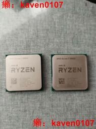 【風行嚴選】出兩顆AMD R7 5800X CPU,功能正常成色如圖實拍【公司貨】