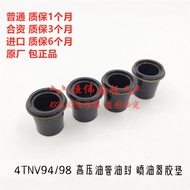 Yanmar 4TNV94/98 4TNE94/98 Ống Dầu Áp Lực Cao Vòi Phun Nhiên Liệu Cao Su Tay Bộ Phận Động Cơ Tự Động