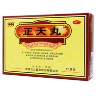 999 Zhengtian Pills Migraine Neurological Headache Cervical999 Zhengtian Pills Migraine Neurological