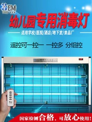 หลอดฆ่าเชื้อ UV 60W 3 ท่อ กำลังไฟฟ้าสูง สำหรับโรงเรียนอนุบาล โรงพยาบาล ติดผนัง แหล่งกำเนิดแสงอื่นๆ ไ