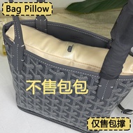 Goyard Anjou Mini Moisture-Proof Bag Inner Support Pillow Shaping Hobo Bag Accessories Small Medium 