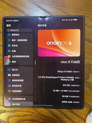 vivo X Fold5 16+512GB 灰色