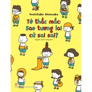 Book - Ehon - I Wonder: Why Does the Future Always Be Wrong?