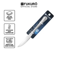 Fukuro Steak Knife (2 Pcs) Stainless Steel Dining Utensils Cutlery Mizu
