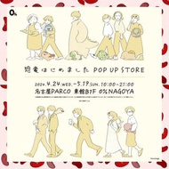 代購 恐竜はじめました （開始恐龍）pop up shop in 名古屋