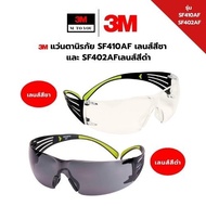 3M Safety Glasses SF410AF Tea-Colored Lenses And SF402AF Black Lens /1 Piece