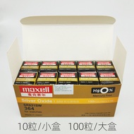Maxell maxell maxell Wansheng 364 SR621SW Watch Battery Button Battery Single Pack Watch Battery B7E