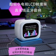 2025SU7 Display New Portable Display Small Speaker Bluetooth Speaker Long Battery Life su7 Lyrics Bl