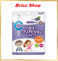 [Ready Stock] Rohto Clear Vision Junior Childrens Eye Supplement 60 Tablets