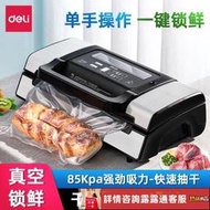 【壹號店】657586寸電視機伸縮旋轉掛架 支架壁掛架子 避開插座適用小米海信