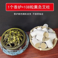 艾条熏房间家用纯艾柱燃烧盘艾草熏香炉艾灸棒室内香薰天然艾草20250508