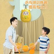 Suspension Table Tennis Trainer Household Children Parent-Child Sense Integration Trainer Correct Vi