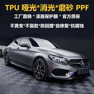 ฟิล์มป้องกันรอยขีดข่วนสำหรับรถยนต์ TPU Matte Self Healing Anti Scratch TPH ฟิล์มป้องกันผิวตัวถังแบบด