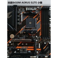 Membongkar papan induk Gigabyte B450M-AORUS ELITE dengan dua slot M.2/CPU Ryzen generasi ke-1 hingga
