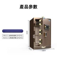 [免運費Free Delivery] 虎牌 夾萬 保險櫃 保險箱 防盜全鋼保管箱 密碼+鎖匙 60CM高|Tiger Brand Security Box [tag: 保險盒, 保險箱, 保險櫃, 收