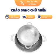 Monolithic cast iron pan 26cm to 50cm (TV435)